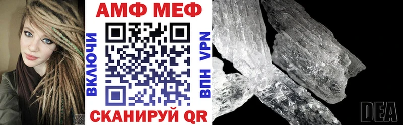наркота  Артёмовск  Amphetamine 98% 