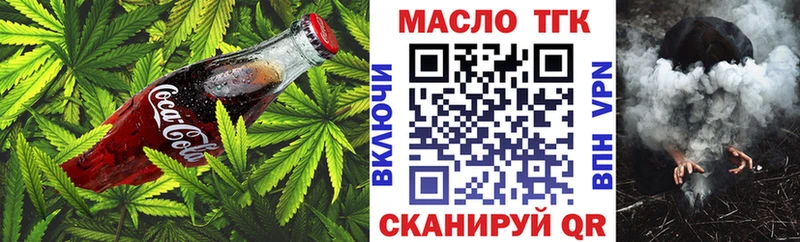купить закладку  Артёмовск  Canna-Cookies конопля 