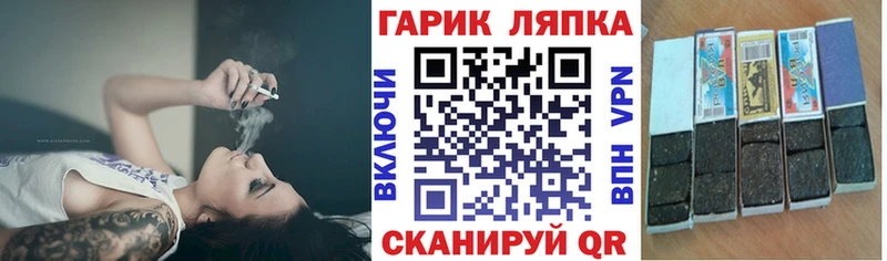 Гашиш Ice-O-Lator Артёмовск