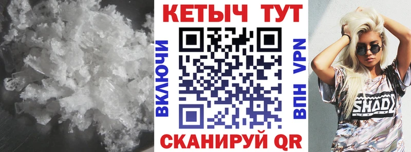 hydra как зайти  Артёмовск  КЕТАМИН ketamine 