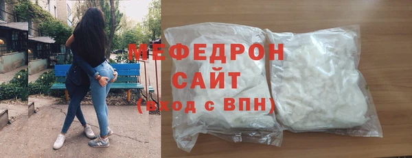 кокаин премиум Орск