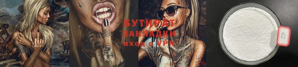круглые Алексин