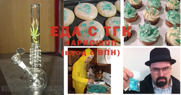 круглые Алексин
