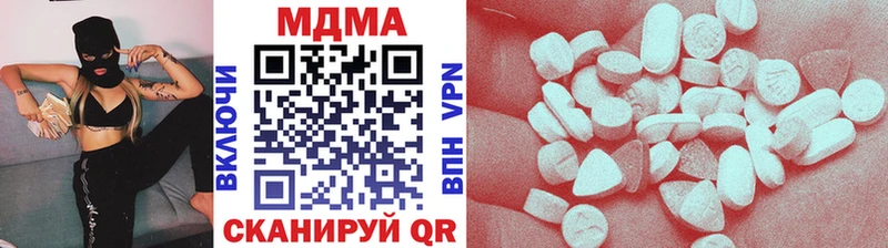 это формула  Артёмовск  МДМА молли 