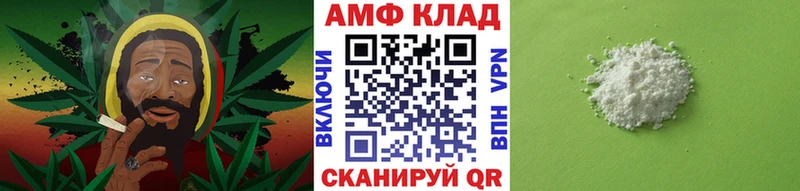 МЕТАМФЕТАМИН мет  Артёмовск 