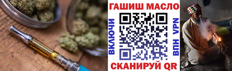 кракен как зайти  дарнет шоп  Артёмовск  ТГК вейп с тгк 